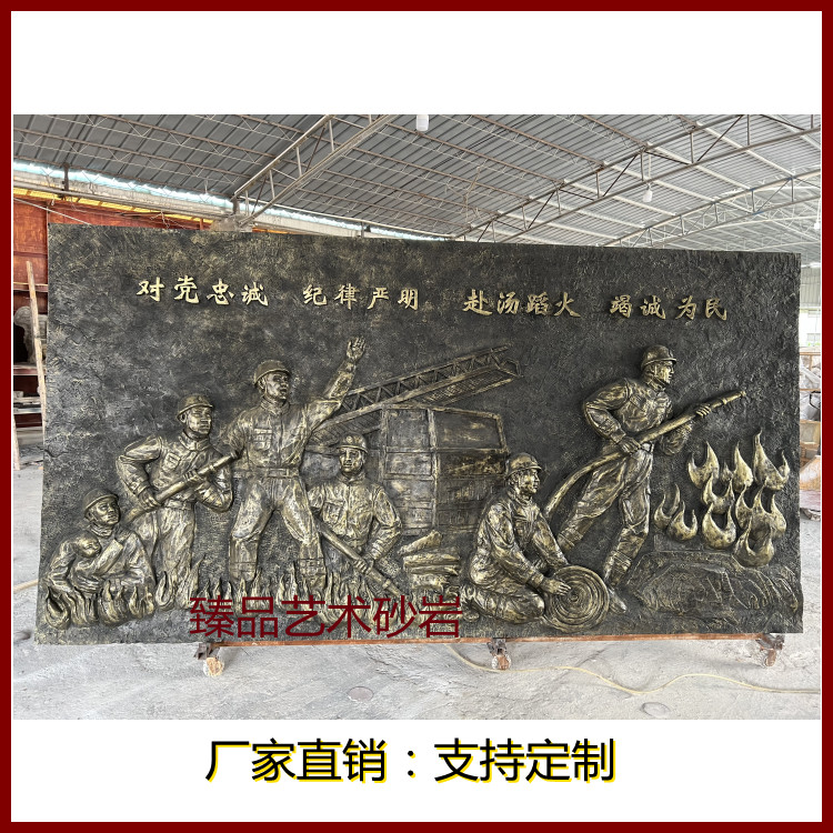 Professional Custom GRP Imitation Bronze Sculpture Fire class Relief School Garden Culture Manufacturer Direct-Taobao