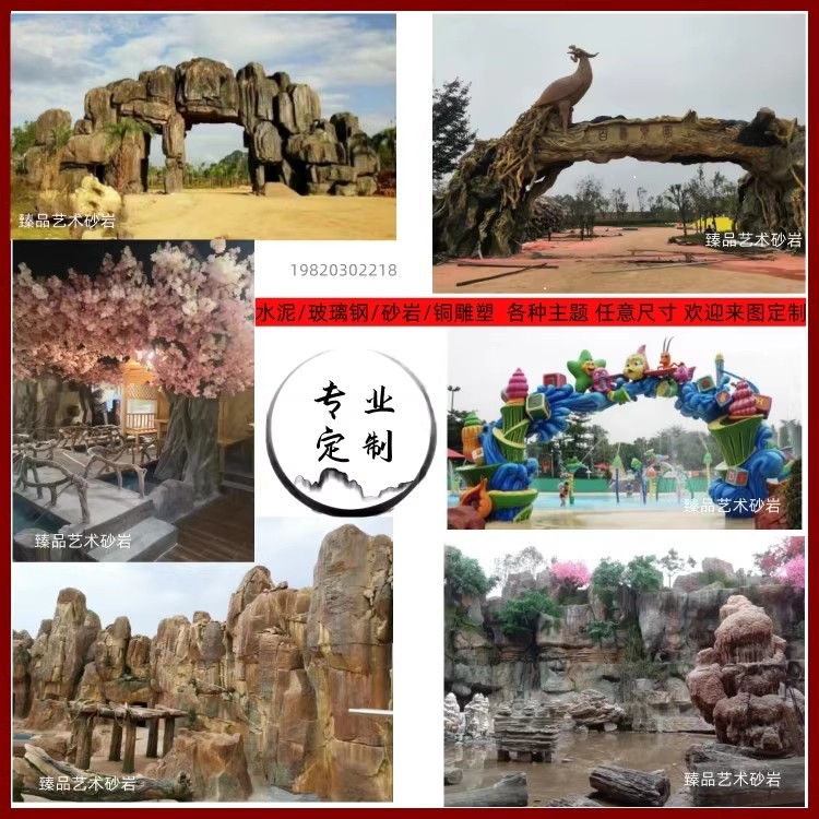 Professional Customized Cement Fake Mountain Plastic Stone GRP Sculpture Cast Bronze Sandstone Embossed Round Sculpture Manufacturer Direct-Taobao