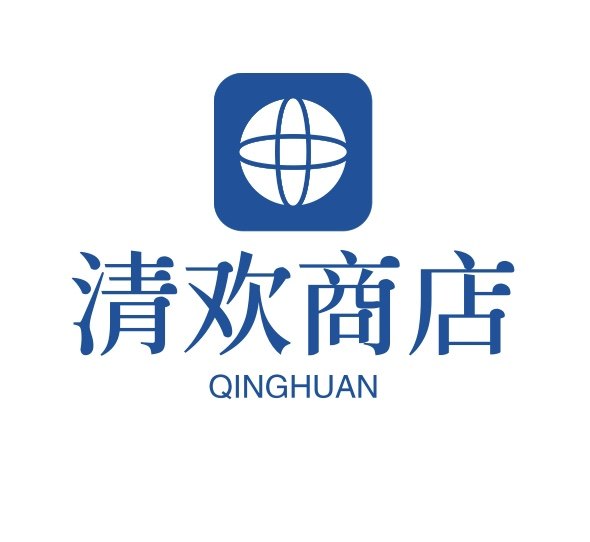 清欢平价小店