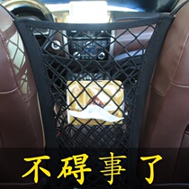 The middle isolation net of the front seat of the car is blocked and the front and rear partition savings of the car compartment net pocket