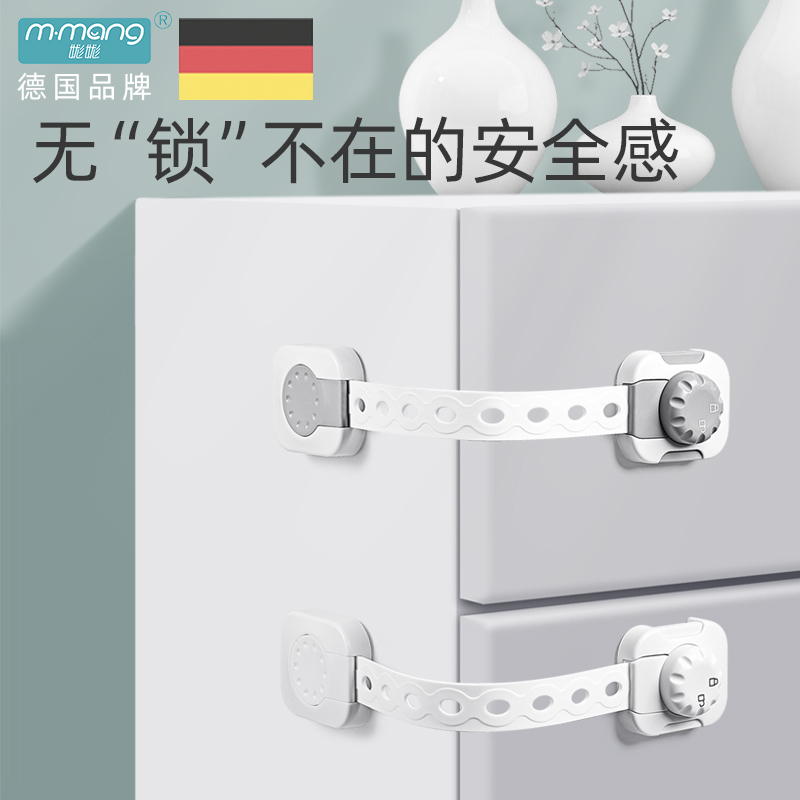 German child safety lock baby protection drawer buckle anti-baby cabinet door pull button window refrigerator adjustment cabinet lock