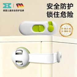 Baby Cabinet Fixed Latch Drawer Lock to Prevent Baby from Pinching Fingers, Safety Lock for Sliding Doors, Refrigerator, and Sliding Doors to Prevent Opening