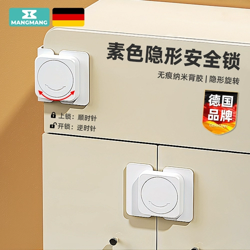 Детская защитная застежка для ящиков, детский замок, фиксаторы в комплекте