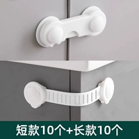 I55-10 короткие замки + 10 длинных замков