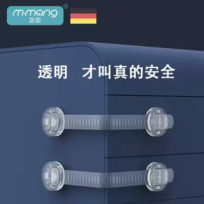 Long invisible drawer lock buckle to prevent baby children window window safety lock cabinet door refrigerator water dispenser multi-function