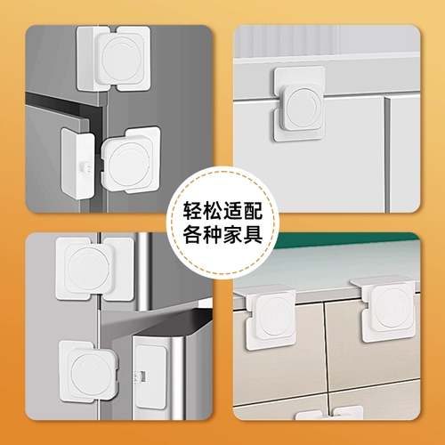 Детская защитная застежка для ящиков, детский замок, фиксаторы в комплекте