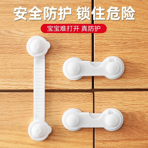 Детский замок для выдвижного ящика, дверная защитная защитная застежка