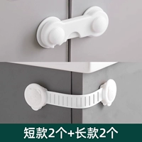 H46-2 короткие замки +2 длинных замков