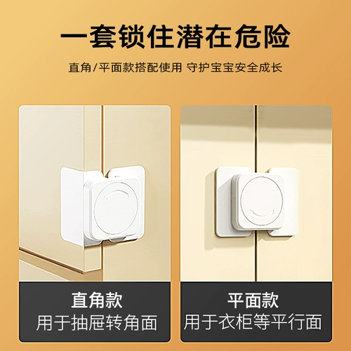 Детская защитная застежка для ящиков, детский замок, фиксаторы в комплекте