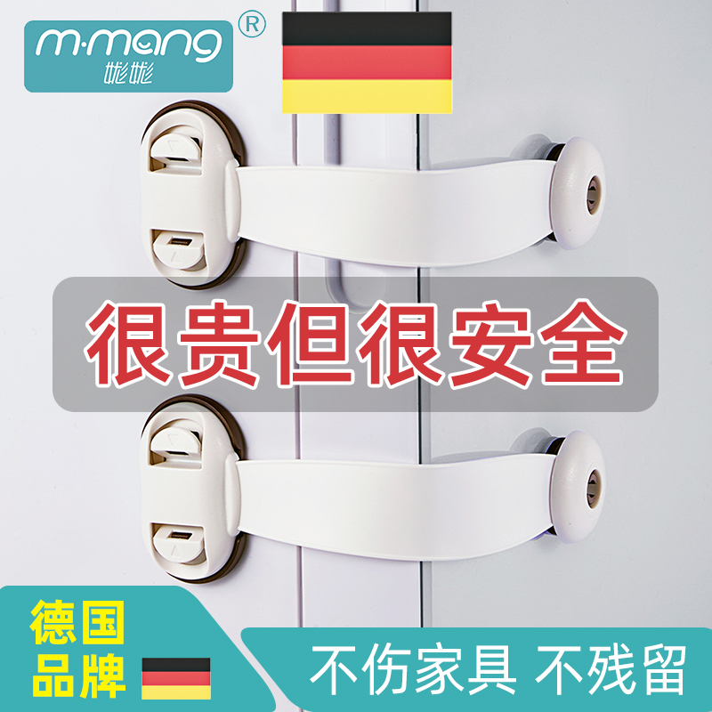 German children safety lock drawers lock-proof baby clamping hand cupboards door fridge lock baby protective lock free of punch
