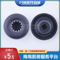 Shiny Accessories Commercial Sand Ice Machine Tool Head Fixed Base General Knife Square Hole Mushroom Head Cuisine Soybean Milk