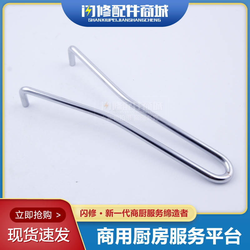 Commercial Smoothie Machine Blender Juicer Replacement Fixing Disc Removal Knife Head Cup Wrench Repair Tool Accessories