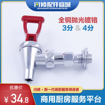 Commercial water boiler BOILED WATER MACHINE TAP LUXE DOUBLE SECTION PRESS RED HANDLE WATER OUTLET NOZZLE HIGH TEMPERATURE RESISTANT FULL COPPER PLATED CHROME