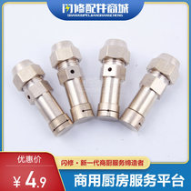 Shiny Accessories Saucepan Oven Low Broth Oven Gas Long Ming Fire Mouth Fire Type Liquefied Gas Miao Fire Nozzle Small Fire Small Fry