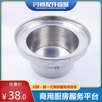 Shiny Accessories Commercial Hotel Hearth Warm Pan Stainless Steel Soup Pan with water basin wide flat and warm pan with steam