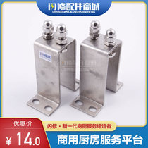 Steam Car Steamed Rice Cabinet Steam Box Double Door Linkage High Hook Hinge Double Hook Adjustable Double Handle High Buttoned Door Buckle Door Hook