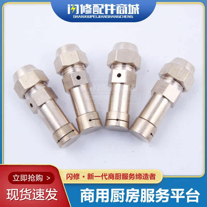 Flash repair accessories claypot stove low soup stove gas long fire mouth fire liquefied gas seedling fire nozzle small fire seedling