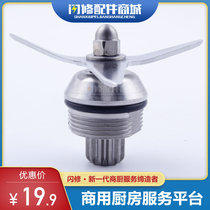 Commercial Sand Ice Machine Tool Head Universal Taiwan Subsection 2L Wall Breaking Machine Knife 12 Tooth Blade Knife Set Sharp Knife Stainless Steel