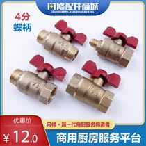 Brass fire seed valve Saucepan Oven Ball Valve 4 points inside and outside silk M12 double external wire butterfly handle valve switch main gas regulating valve