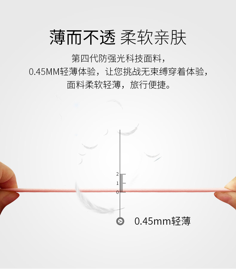 浪莎  女轻薄连帽多角度防晒衣 图3