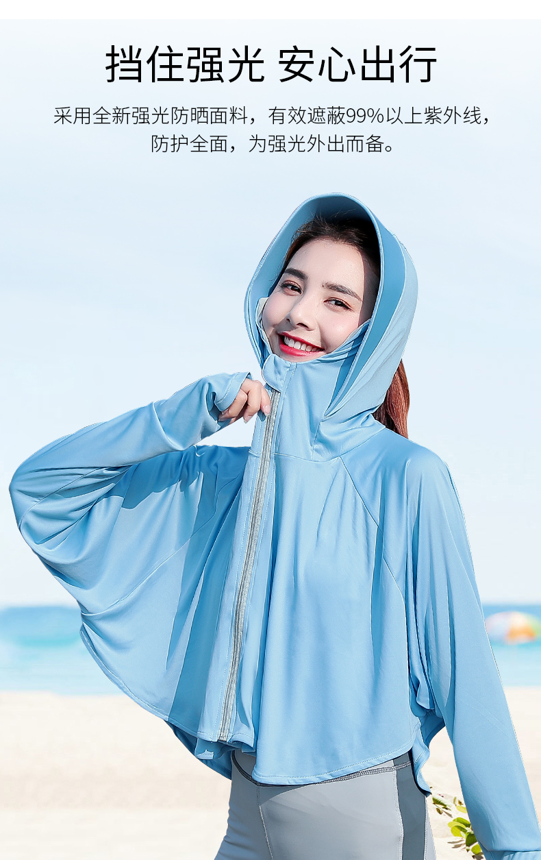 浪莎 女式护脸护颈轻薄多角度防晒衣 图3