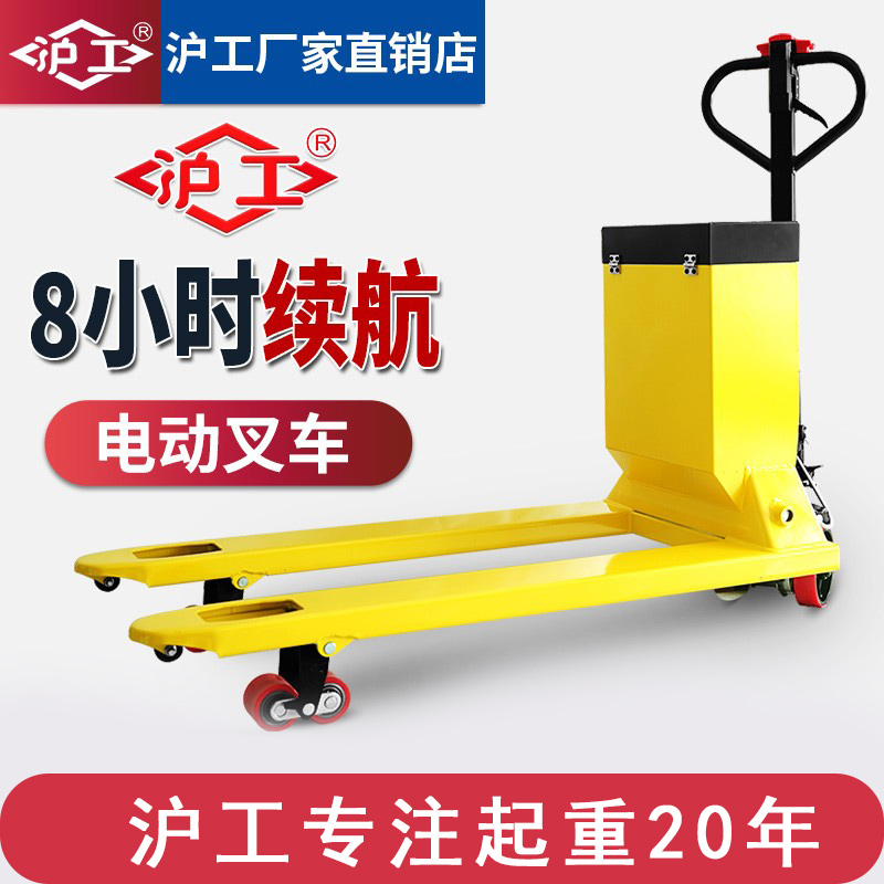 Shanghai industrial electric pile height machine 2 ton 1 ton small 3 ton T electric carrying car hydraulic pile high machine ground cattle lift car nursery stock