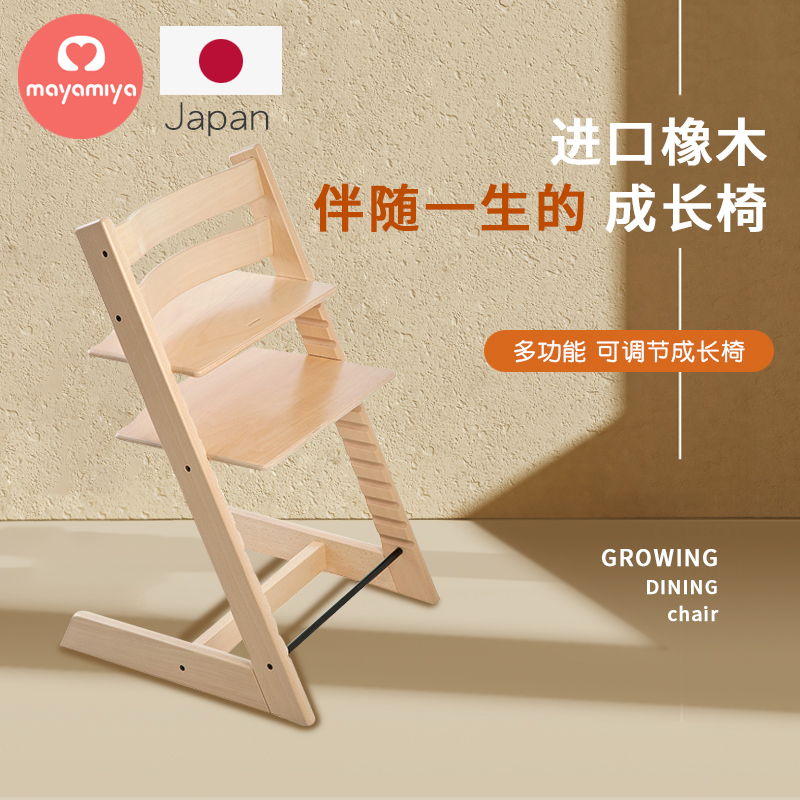 (Sample Handling Microblemishes) Children Grow Chair Multifunction Baby Dining Chair