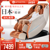 Japanese Palace and massage chair home full-body Luxury automatic space capsule multifunctional intelligent heating MC3308
