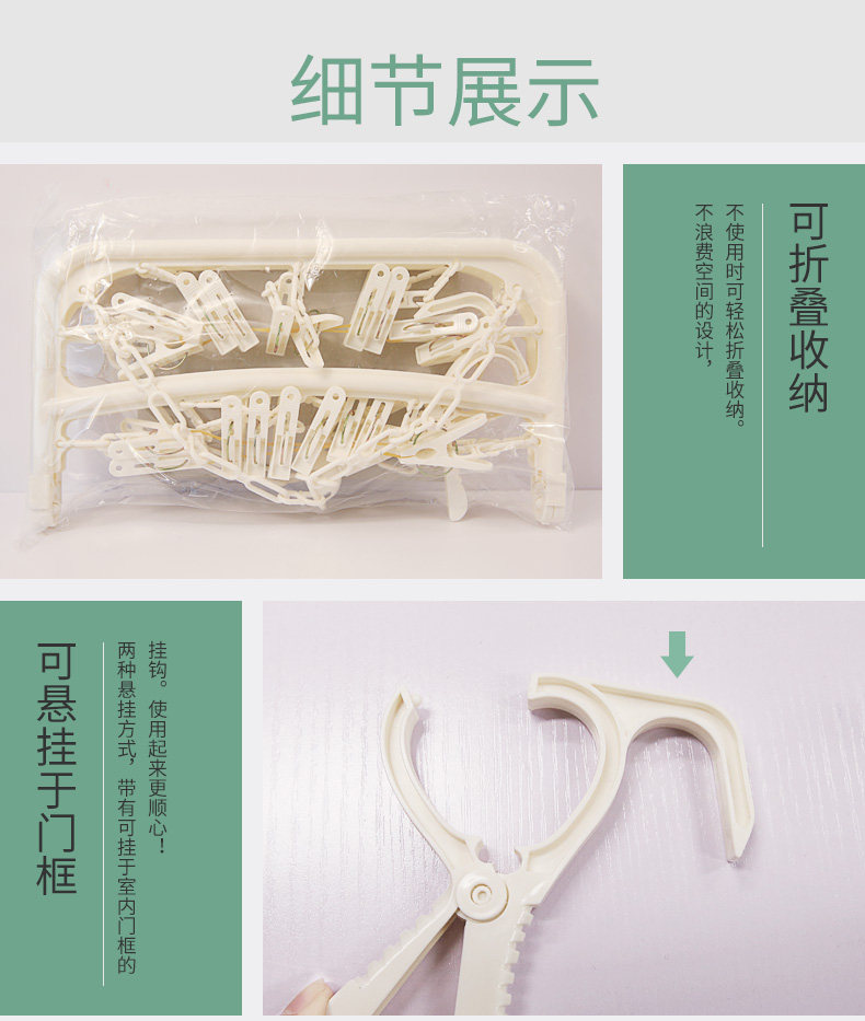 Клипса стойки 日式cainz收纳晾袜子衣架可折叠内衣架多夹子晒衣架家用晾衣架