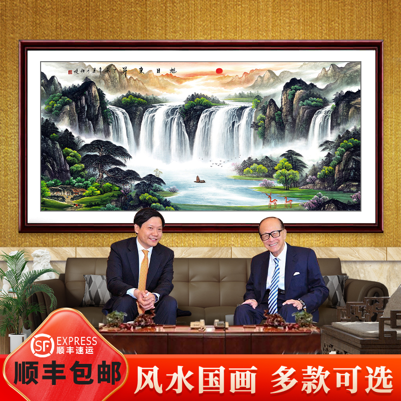 Living room decoration painting Rising Sun Dongsheng Zhao Cai mural background wall office Chinese painting Hongyun hung a landscape painting on the head