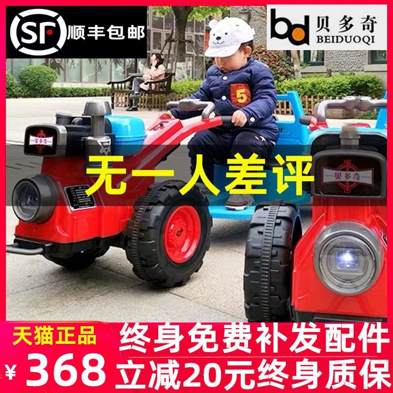 Child hand tractor electric toy car electric toy car bidet with bucket double drive kid baby car four-wheel oversize 4 wheels