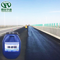 Silicone asphalt pavement repair agent fog seal layer asphalt road lean oil seepage oil pollution repair function restoration agent