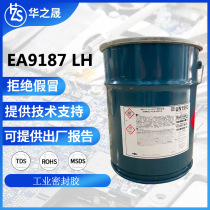 Tao Xidao Corning EA-9187LH Gap filling and fixing glue for electronic parts and mechanism design