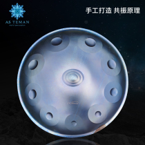 AS hand disc drum professional grade handpan forget the ethereal drum piano hit the instrument good Mr.