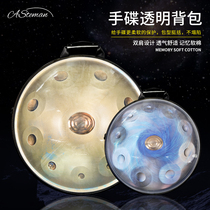 AS hand disc drum handpan transparent backpack backpack beginner hand disc instrument tutorial ethereal drum shelf