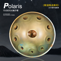 AS hand disc handpan North Che Nanyuan Wang Luodan same Instrument Professional level send APP tutorial bracket beginners