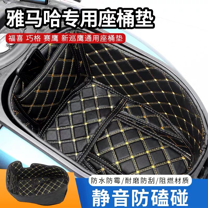 Mountain Leafy Gyi Retrofit New Fujubilee AS125 Racing Eagle Toilet toilet sleeve Padded Seat Barrel Mat