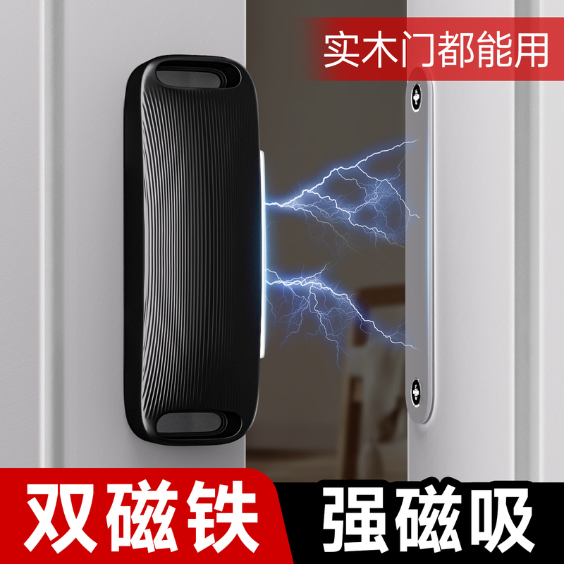 Strong Magnetic Door Stopper, Magnetic Door Closer, Cabinet Door Magnet, Sliding Door Lock, No-Drill Latch