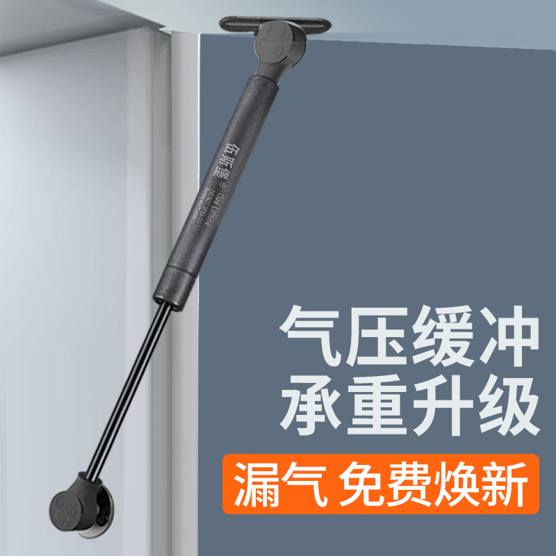 Hydraulic brace support rod telescopic spring hydraulic rod cabinet on the flip door door pneumatic bar ejector bar air support