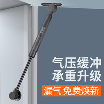 Hydraulic strut support Rod telescopic Pneumatic spring hydraulic Rod cabinet upper flip door cabinet door pneumatic Rod ejector rod air support