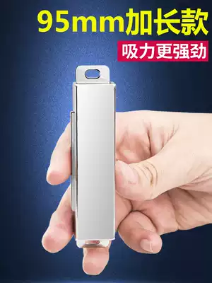 Cabinet door magnetic suction strong magnetic door suction Overall cabinet door wardrobe door Stainless steel strong door bumper magnet magnetic bead buckle
