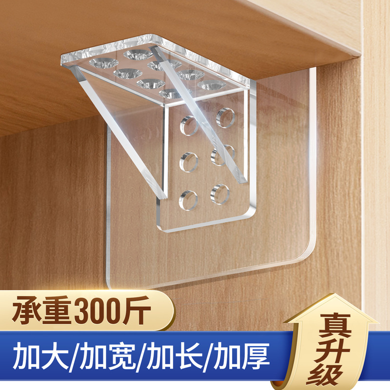 Wardrobe Shelf Support Without Drilling, Nail-Free Shelf Bracket, Clip-On Shelf Support, Shelf Support Bracket