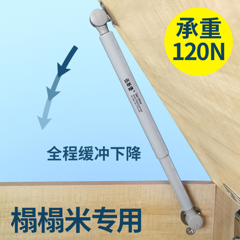 Tatami air bracing hydraulic rod support rod cushioning closure damper on flipped telescopic pneumatic brace hardware fittings