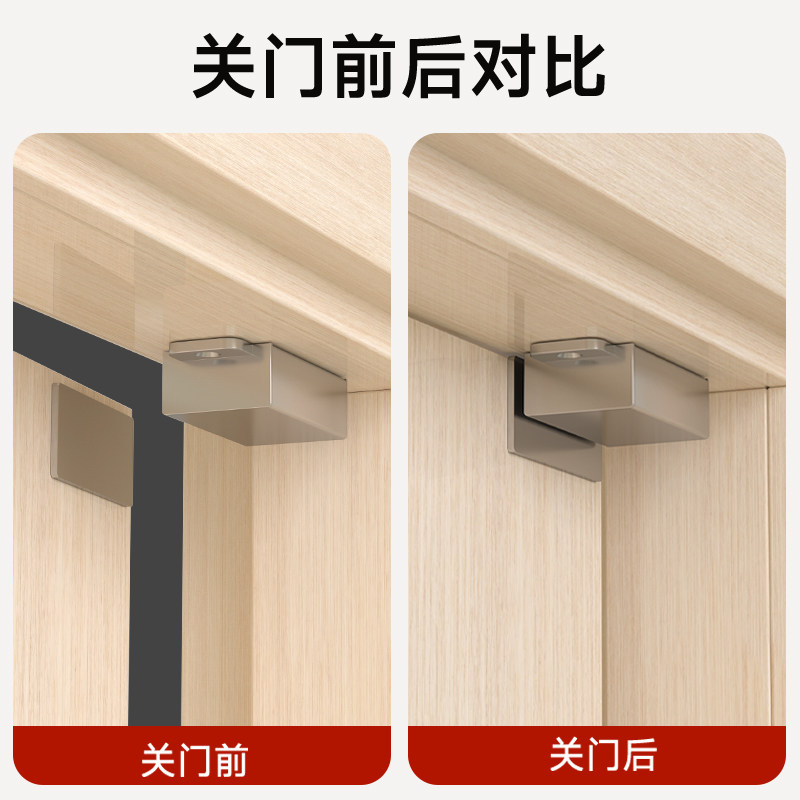 家居收纳小能手,磁吸门吸让你的柜门从此告别松垮!-碰珠-淘宝好物网