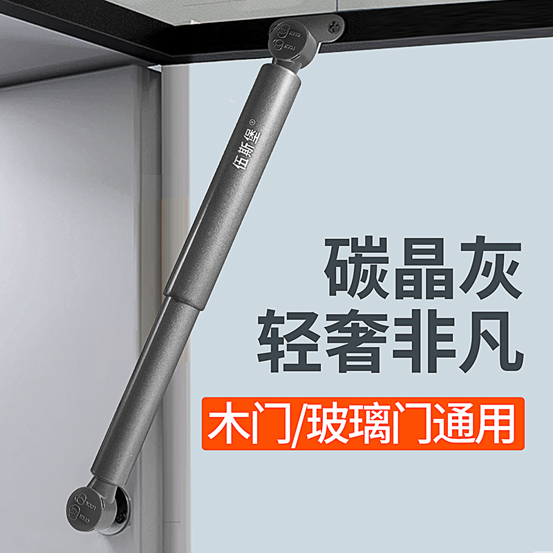 Gas Spring for Glass Doors, Hydraulic Rod Support, Aluminum Frame Cabinet Gas Spring, Pressure Rod, Adjustable Telescopic Rod