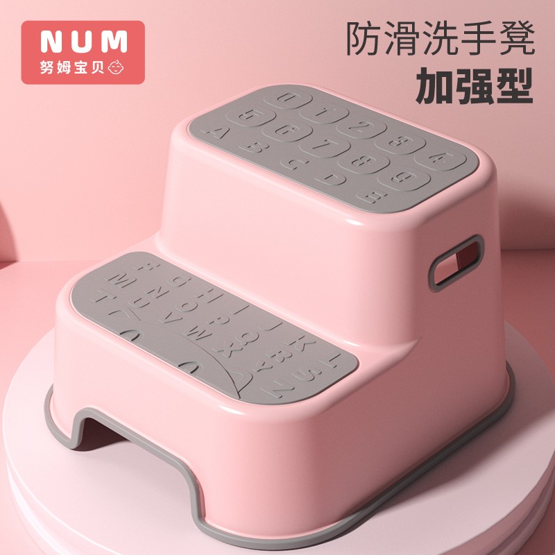 Children's footstool non-slip handwashing steps increased washstand baby wash face pedal footstool toilet pedal stairs