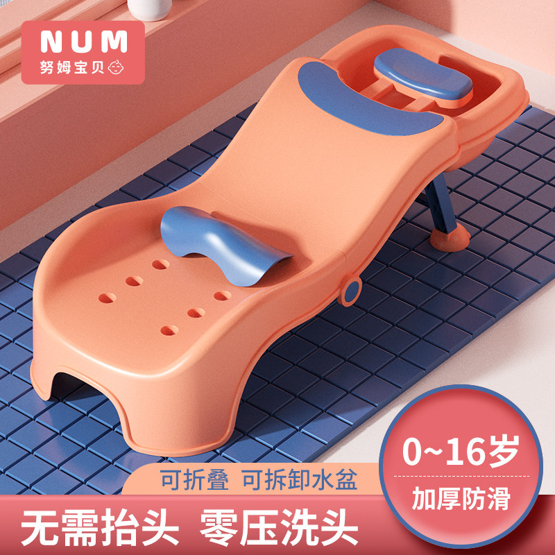 Child Wash Head Chaser Baby Can Fold Wash Head Chair Home Kid Wash Hair Bed Toddler Toddler Toddler Stool Rack