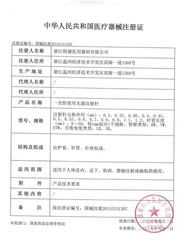 34 г иглы безболезненной маленькой иглы G4 мм/13 1,5/2,5/6/8.