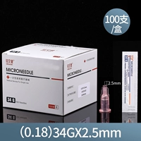 Установка жесткой пластики 34G*2,5 мм [100 поддержка/целая коробка]