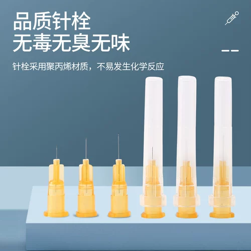 34 г иглы безболезненной маленькой иглы G4 мм/13 1,5/2,5/6/8.